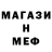 APVP Соль CREEPY Like