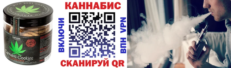 kraken онион  Елизаветинская  Canna-Cookies марихуана 