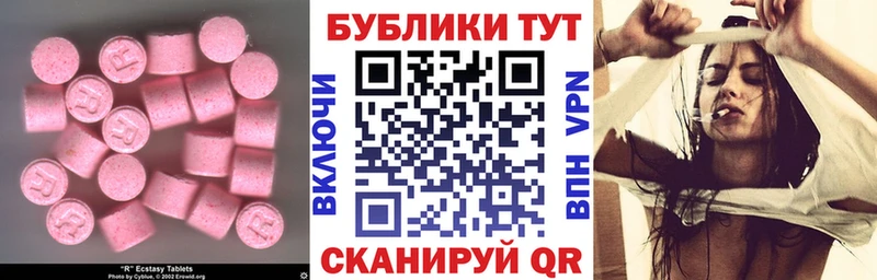 Ecstasy 300 mg Елизаветинская