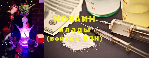 ALPHA-PVP Лиски