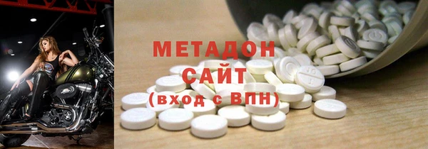 скорость mdpv Чита