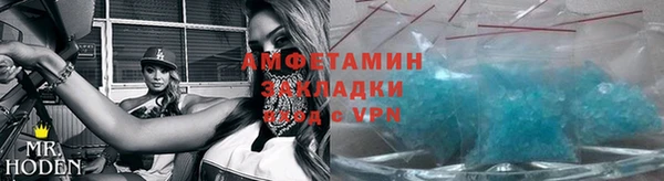 spice Лихославль