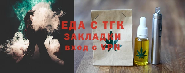 герыч Магас