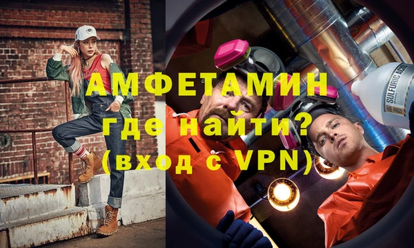 ALPHA-PVP Лиски