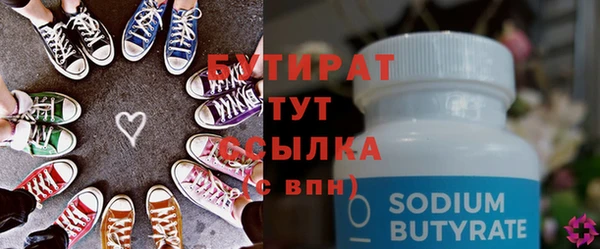 тгк Магадан