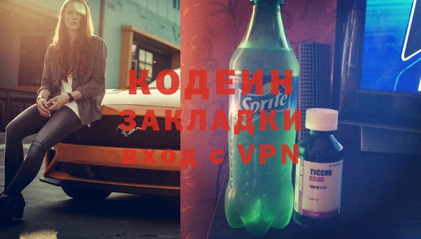 ALPHA-PVP Лиски