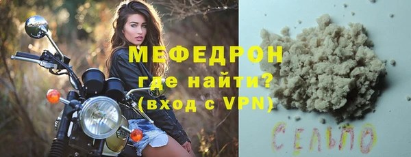 ALPHA-PVP Лиски