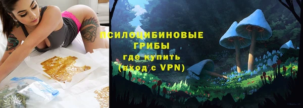 ALPHA-PVP Лиски