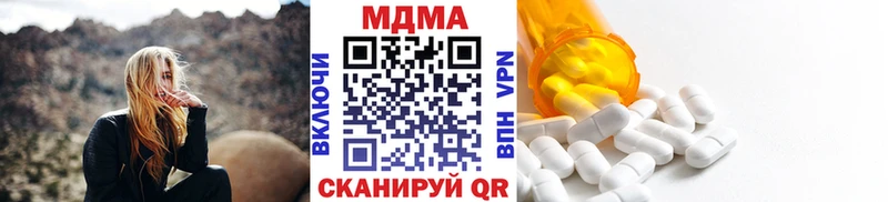 что такое   Елизаветинская  МДМА кристаллы 