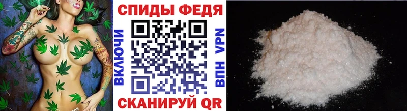 МЕТАМФЕТАМИН кристалл  купить наркотик  Елизаветинская 