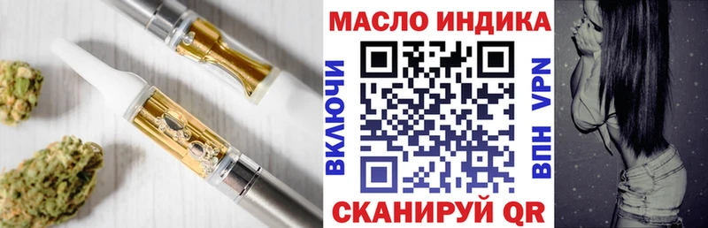 купить наркотик  даркнет наркотические препараты  Дистиллят ТГК вейп с тгк  Елизаветинская 